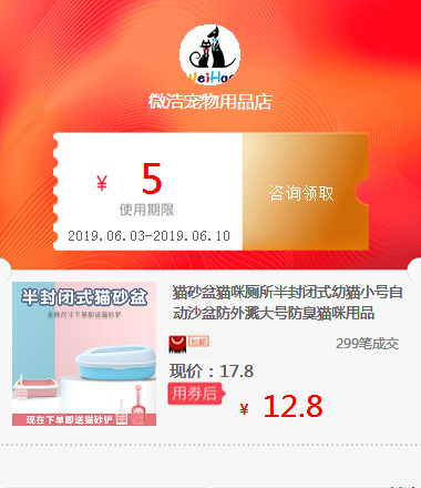 猫砂盆猫咪厕所半封闭式幼猫小号自动沙盆防外溅大号防臭猫咪用品在类目 拍卖会专用, 工艺品, 工艺品中 - 来自Buy2taobao.com提供专业的淘宝代购服务