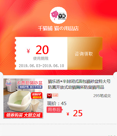 Fun fitness Closed bread Cat litter Basin Outsize Open Kittens toilet Deodorant Suppliesin the Special Purpose for Auction, Arts and Crafts, Arts and Crafts category - from Buy2taobao.com to provide professional Taobao agent buy service