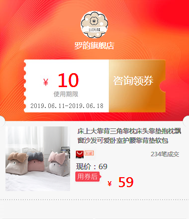 The bed backrest triangle Pillow Bedside Cushion Pillows Windows sofa lovely bedroom Waist protection Backrest pad Soft rollin the Special Purpose for Auction, Arts and Crafts, Arts and Crafts category - from Buy2taobao.com to provide professional Taobao agent buy service