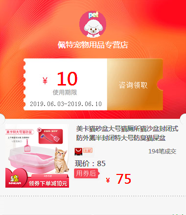 美卡猫砂盆大号猫厕所猫沙盆封闭式防外溅半封闭特大号防臭猫屎盆在类目 拍卖会专用, 工艺品, 工艺品中 - 来自Buy2taobao.com提供专业的淘宝代购服务