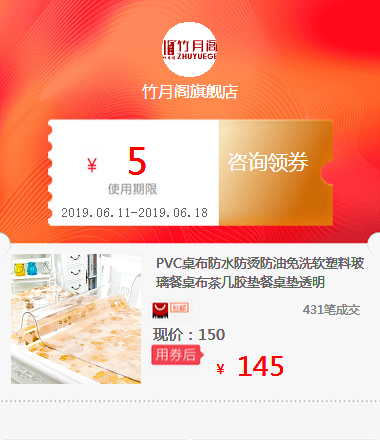 PVC tablecloth waterproof Anti scald Disposable Soft plastic Glass Tablecloths tea table Rubber pad Table mats transparentin the Special Purpose for Auction, Arts and Crafts, Arts and Crafts category - from Buy2taobao.com to provide professional Taobao agent buy service