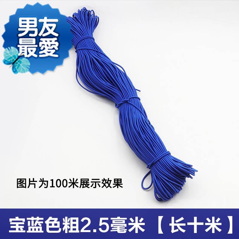 diy用品蹦绳做衣服细皮筋躺椅上的松紧g绳家用高弹力裁缝店宽粗制在类目 居家布艺, 缝纫DIY材料、工具及成品, 缝纫DIY配件/辅料/配饰, 松紧带中 - 来自Buy2taobao.com提供专业的淘宝代购服务