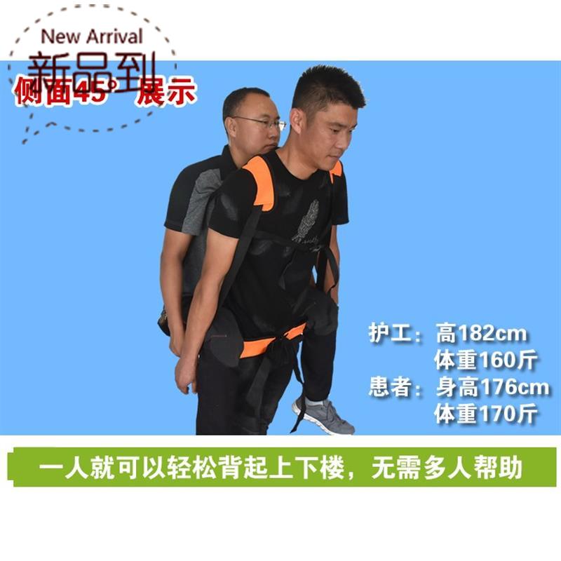 背老人上下楼神器后背式腿脚不灵便瘫痪u儿童成年人省力布兜背篼在类目 女装/女士精品, 套装/学生校服/工作制服, 医护制服中 - 来自Buy2taobao.com提供专业的淘宝代购服务