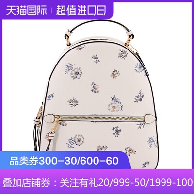 COACH/蔻驰2020年新款双肩包蒲公英背包4106IMR2J