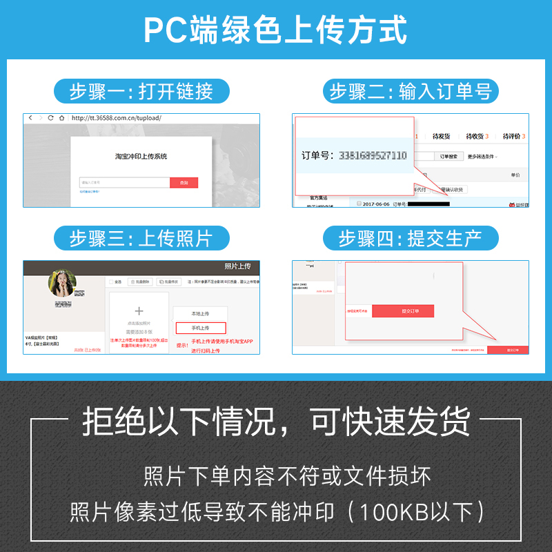 洗照片 冲印拍立得照片冲洗lomo打印手机钱包洗相片晒刷3寸4寸照|msdalam kategori adat peribadi/Design Services/DIY, cetakan foto - dari Buy2taobao.com untuk memberikan perkhidmatan ejen Taobao profesional membeli