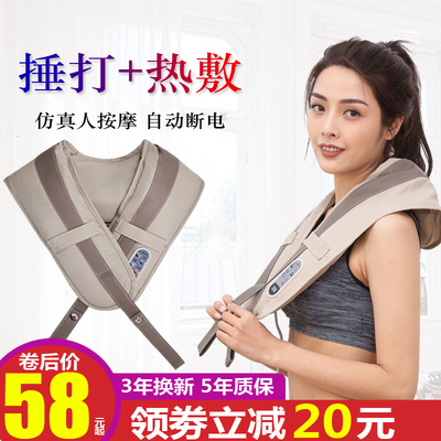 披肩按摩器颈椎家用敲敲乐肩膀背部腰部智能揉捏多功能全身捶打仪
