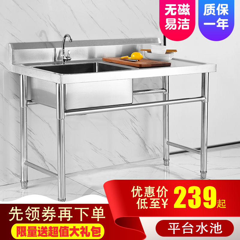明朵不锈钢水池商用单星斗带平台厨房水槽带操作台洗菜盆洗碗池支|ruв категории награду материалов, кухня, кухонный горшок/раковина, раковина пакет - от Buy2taobao.com для оказания профессиональной услуги покупки агента Taobao