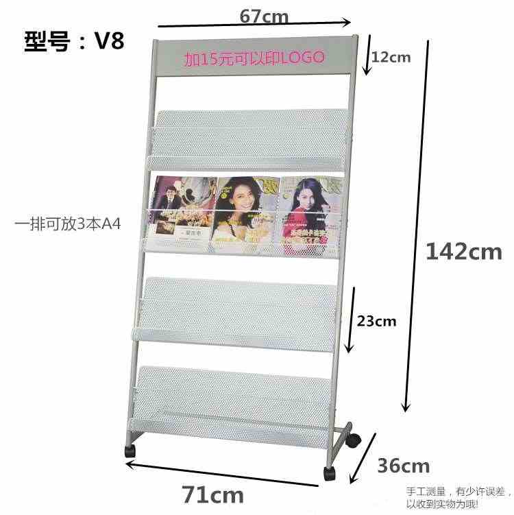 Metal 4 Widen Basket The newspaper stand Magazine rack The newspaper Data rack Display rack Magazine shelf Floor standin the Business/Office Furniture , Office Furniture , Newspaper racks category - from Buy2taobao.com to provide professional Taobao agent buy service