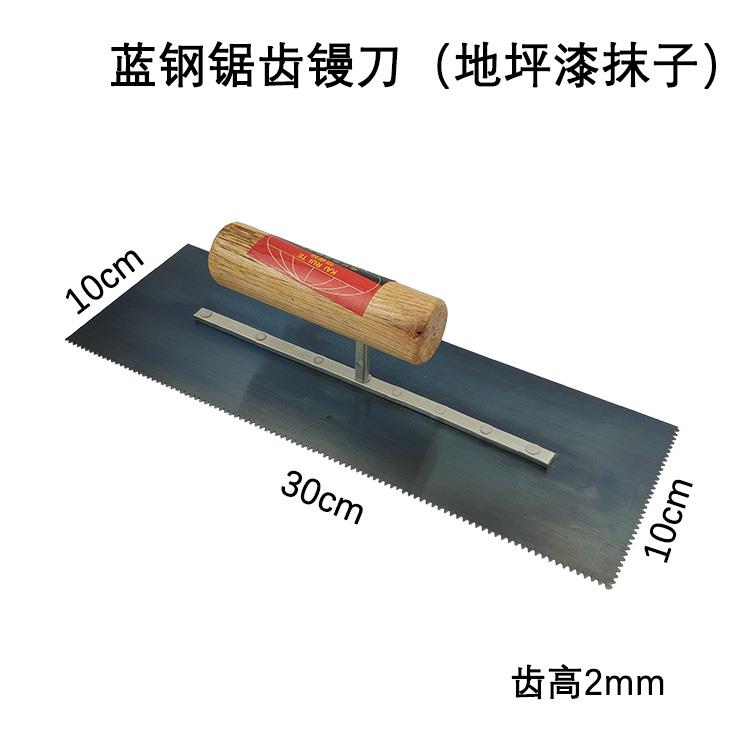 水泥泥刮腻子水泥粉批灰刀刮腻子批刀灰刀收光抹子施工工具抹刀|ruв категории оборудование/инструменты, ручной инструмент, нож, лопатка - от Buy2taobao.com для оказания профессиональной услуги покупки агента Taobao