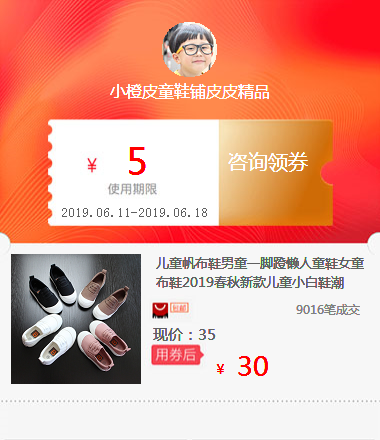 儿童帆布鞋男童一脚蹬懒人童鞋女童布鞋2019春秋新款儿童小白鞋潮在类目 拍卖会专用, 工艺品, 工艺品中 - 来自Buy2taobao.com提供专业的淘宝代购服务