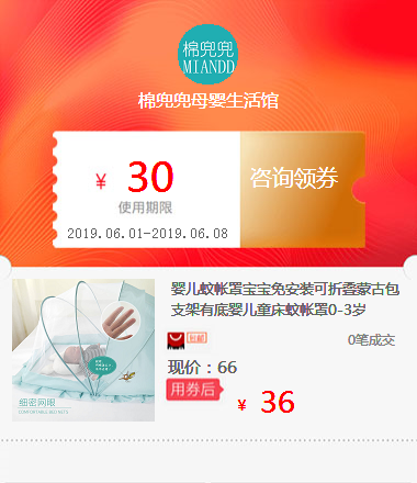 婴儿蚊帐罩宝宝免安装可折叠蒙古包支架有底婴儿童床蚊帐罩0-3岁|msdalam kategori 拍卖会专用, 工艺品, 工艺品 - dari Buy2taobao.com untuk memberikan perkhidmatan ejen Taobao profesional membeli