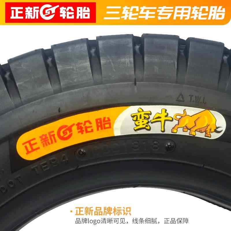 5.00/3.72/4.00/3.50/3.00-12摩托三轮车轮胎2.75-14内外胎8P|msdalam kategori kereta elektrik/Fitting/kenderaan, Zero kereta elektrik/Fitting, tayar kereta elektrik - dari Buy2taobao.com untuk memberikan perkhidmatan ejen Taobao profesional membeli