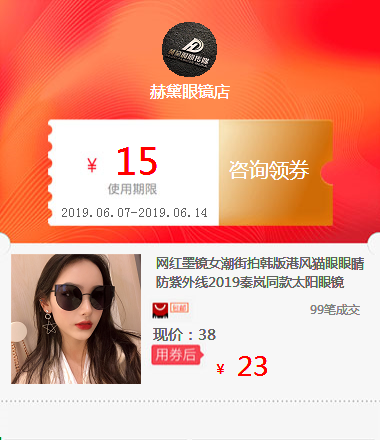 网红墨镜女潮街拍韩版港风猫眼眼睛防紫外线2019秦岚同款太阳眼镜在类目 橡塑材料及制品, 橡胶制品, 其他橡胶制品中 - 来自Buy2taobao.com提供专业的淘宝代购服务