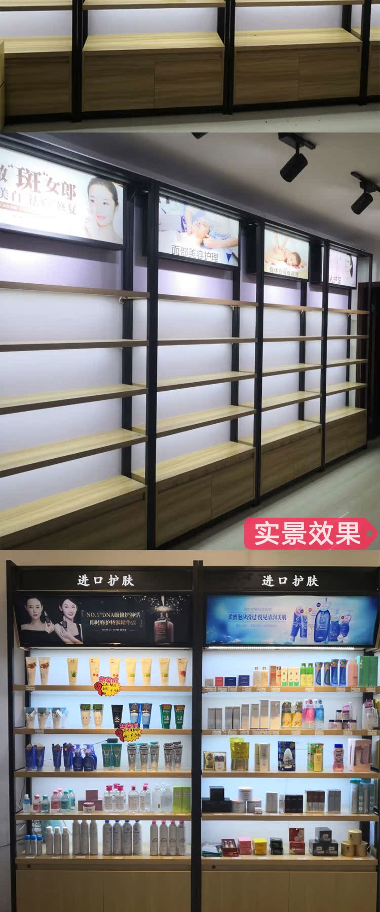 定制 铁艺工业风化妆品展示柜陈列架精品超市便利店货架美容院产|ruв категории коммерческий/офисная мебель, полки/витрина, бутик - витрина/витрина - от Buy2taobao.com для оказания профессиональной услуги покупки агента Taobao