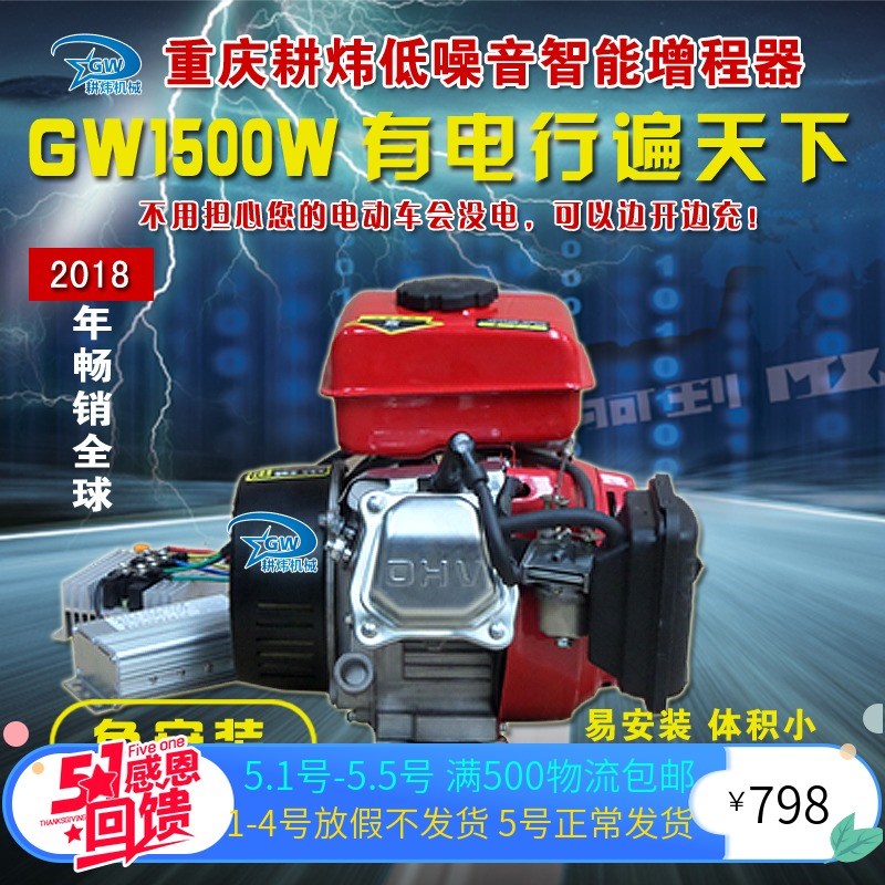 电动车增程器 电动车发电机 1500W充电器 散件电动三轮增程发电机|ruв категории электромобиль/аксессуары/транспортных средств, электромобиль нулевой/аксессуары, нулевой больше электромобилей/аксессуары - от Buy2taobao.com для оказания профессиональной услуги покупки агента Taobao