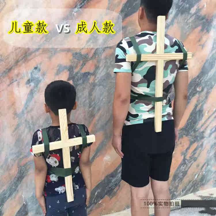 军姿十字锻炼 矫正木架矫正 背部矫正 站姿十字 矫正挺胸|msdalam kategori Penjagaan diri/kesihatan/peralatan urut, Slimming, bekalan postur - dari Buy2taobao.com untuk memberikan perkhidmatan ejen Taobao profesional membeli