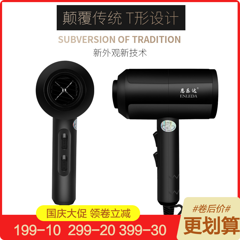 Branch, hair drier household Barber Shop anion high-power beauty salon Hair dryerin the Personal Care/Health/Massage equipment , Hair Tool , Hair dryer category - from Buy2taobao.com to provide professional Taobao agent buy service