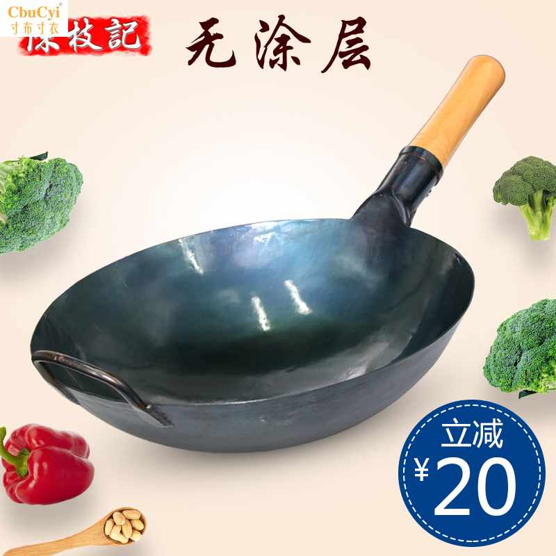 Wok Gas stove apply Easy manual Cooked wok household old-fashioned Round coating Frying panin the Kitchen/Cooking utensils , Cooking utensils , Cookware/Pot/Kettle , Wok category - from Buy2taobao.com to provide professional Taobao agent buy service