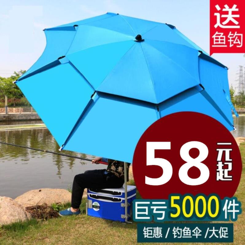Bracket equipment Fishing umbrella Extension bar fold Sunscreen Tent adapter Umbrella pole Supplies reinforce Vientiane Long handlein the Outdoor/Mountaineer/Camping/Travel Goods , Fishing equipment , Fishing umbrella category - from Buy2taobao.com to provide professional Taobao agent buy service