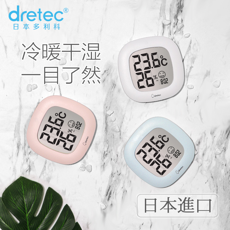 dretec Ricoeur Electronics Temperature and humidity indoor household thermometer Hygrometer high-precision Japan a living roomin the Electrical life , Other home appliances , Electronic hygrometer category - from Buy2taobao.com to provide professional Taobao agent buy service
