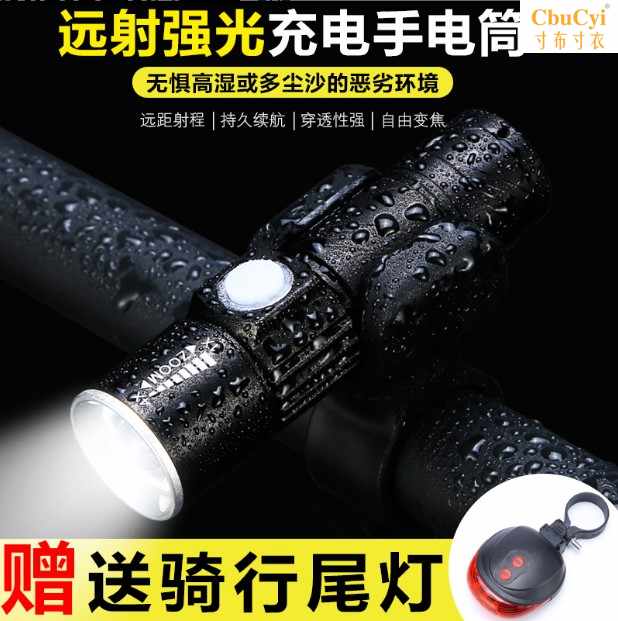 夜骑自行车灯前灯强光灯调焦远射山地车usb充电手电筒单车配件|ruв категории велосипед/езда оборудования/запасных частей, велосипед/велосипед оборудования, лампа - от Buy2taobao.com для оказания профессиональной услуги покупки агента Taobao