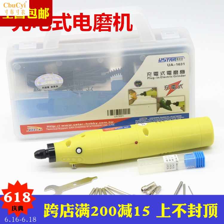 Rechargeable Electric Grinder Mini Engraving machine miniature Hand Drill Electric mill polish Polishing machine DIYin the Play mode/Anime/Periphery/cos/Board games , Modeling tools/Accessories supplies category - from Buy2taobao.com to provide professional Taobao agent buy service