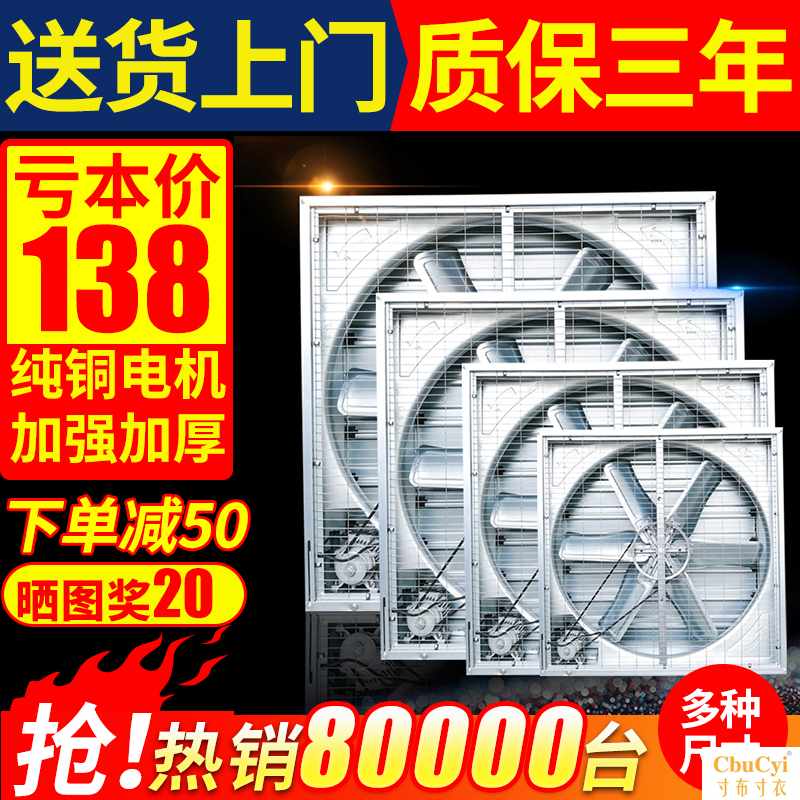 工业负压风机强力静音抽风机车间厂房养殖场大功率工厂换气排风扇|ruв категории жизнь прибор, Другие бытовой техники, вентилятор/выхлопной вентилятор - от Buy2taobao.com для оказания профессиональной услуги покупки агента Taobao