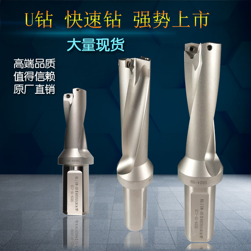Rhinestone blade diameter 14-100 universal Abandon 2 times 3 times 4 times 5U Quick Drill Violence WC typein the Hardware/Tool , Cutting , Drill , Other drilling category - from Buy2taobao.com to provide professional Taobao agent buy service