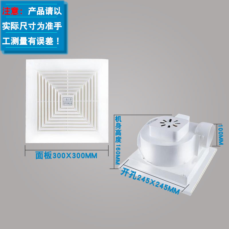 靜音嵌入式家用臥室排氣扇300x300換扇10寸衛生間強力吊頂在類目 生活電器, 其它生活家電, 換氣扇/排氣扇中 - 來自Buy2taobao.com提供專業的淘寶代購服務