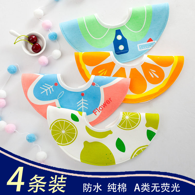 3條裝嬰兒棉口水巾360度旋轉寶寶口水兜防水新生兒圍嘴圍兜飯兜在類目 童裝/嬰兒裝/親子裝, 帽子/圍巾/口罩/手套/耳套/腳套, 圍巾中 - 來自Buy2taobao.com提供專業的淘寶代購服務
