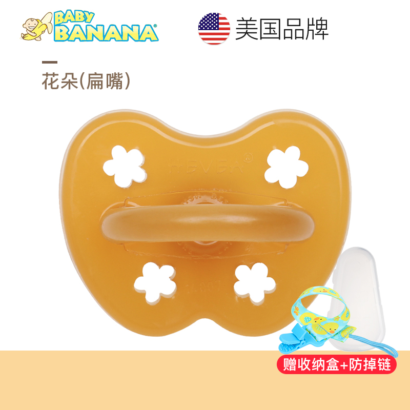 宝宝安慰0-6-18个月进口三叶树天然乳胶新生婴儿安抚奶嘴安睡型|ruв категории подгузник/шампунь/вскармливать/тележка кроватью, сосок/сосок соответствующих, сосок/соска - от Buy2taobao.com для оказания профессиональной услуги покупки агента Taobao