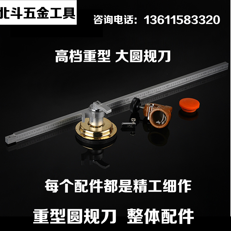 厚玻璃割圆刀裁圆刀玻璃圆规刀 抽油烟机孔器划圆刀金钢石划薄|ruв категории оборудование/инструменты, ручной инструмент, нож, стеклорез - от Buy2taobao.com для оказания профессиональной услуги покупки агента Taobao