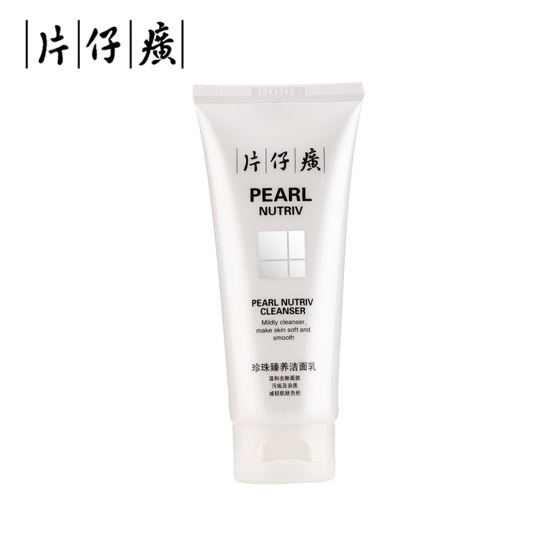 片仔癀珍珠臻养洁面乳100ml 深层清洁卸妆洗面奶提亮肤色改善暗在类目 美容护肤/美体/精油, 洁面中 - 来自Buy2taobao.com提供专业的淘宝代购服务