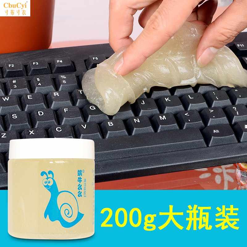 键盘泥清理软胶清洗工具笔记本电脑汽车除尘粘灰神器清洁|ruв категории Цифровые аксессуары, зеркальные/один электрический фотокамера аксессуары, Очистка статей, уборка костюм - от Buy2taobao.com для оказания профессиональной услуги покупки агента Taobao