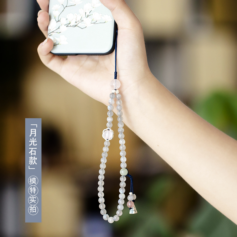 Hazy moon dream Original Moonstone Phantom crystal phone chain have cash less than that is registered in the accounts Mobile phone lanyard Pendantsin the 3C Digital Accessories, Cell Phone Accessories , Phone Accessories , Mobile phone pendant/Mobile phone chain category - from Buy2taobao.com to provide professional Taobao agent buy service