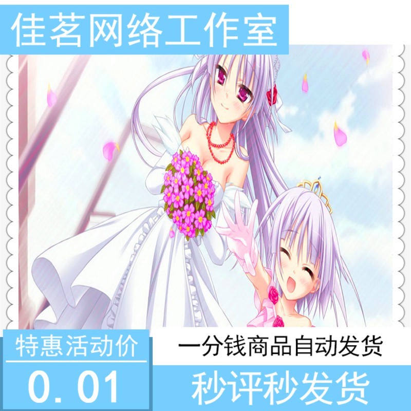 一分钱电脑壁纸0.01元套餐商品 0.1元小礼品图片一毛钱的东西在类目 网络店铺代金/优惠券, 网络店铺代金券中 - 来自Buy2taobao.com提供专业的淘宝代购服务