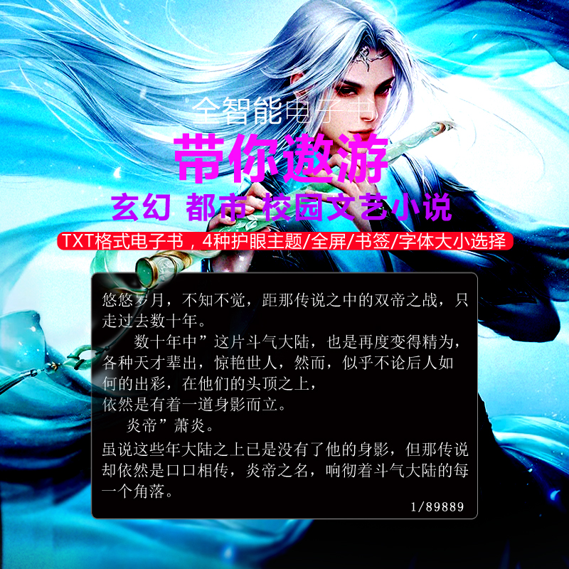 p3随身听学生版便携式薄mp6学生wifi可上网mmp5播放器mp4触摸屏超在类目 MP3/MP4/iPod/录音笔中 - 来自Buy2taobao.com提供专业的淘宝代购服务