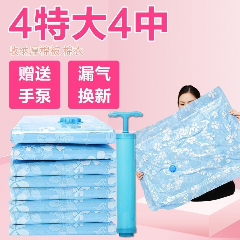 undefined6 quilt with cotton wadding Large vacuum Compression bag clothes Bag 8 Large 10 Cotton quiltundefinedin the Storage consolidation , Home Storage appliances , Pouch , Compression bags category - from Buy2taobao.com to provide professional Taobao agent buy service