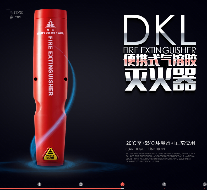 及安盾消防s100/s200便携式气溶胶灭火器车载家用s100克火宝安全|ruв категории автомобиль/товаров/аксессуары/переоснащение, автомобильных принадлежностей/аксессуары, за рулем личной принадлежности, личные вещи других автомобилистов - от Buy2taobao.com для оказания профессиональной услуги покупки агента Taobao