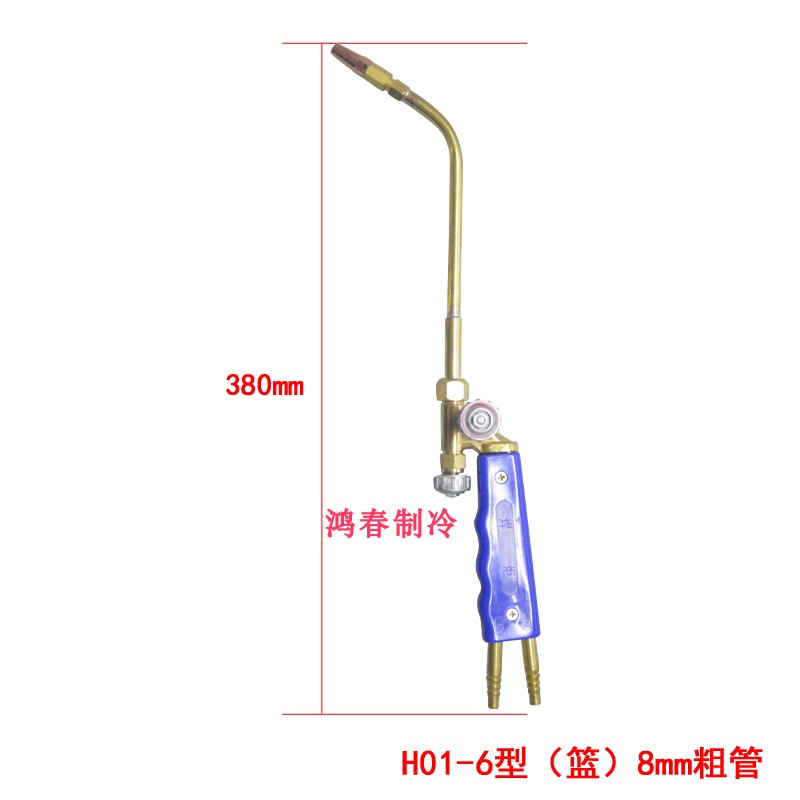 新款2升便携式氧焊枪h01-6型焊枪 焊割双用枪微型焊枪射吸式焊枪|ruв категории оборудование/инструменты, ручной инструмент, сварка струей, факел/пистолет - от Buy2taobao.com для оказания профессиональной услуги покупки агента Taobao