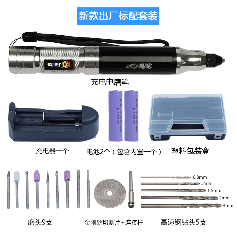 抛光机打磨机充电式电玉雕锂电磨片石头小型磨笔实用钻头调速雕刻|ruв категории оборудование/инструменты, электрический инструмент, электрополировочный/угловая шлифовальная машина - от Buy2taobao.com для оказания профессиональной услуги покупки агента Taobao