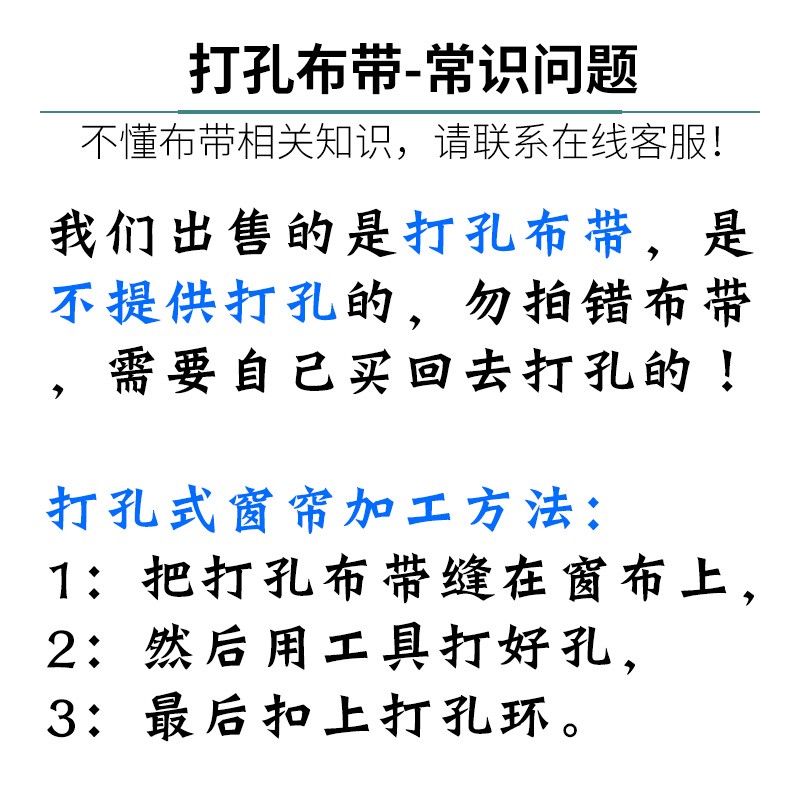 0公分配件辅料圈有纺窗帘布袋带打孔布带 1白布带条子整卷|msdalam kategori rumah Fabrik, Langsir dan aksesori langsir, aksesori aksesori, Bukan tenunan - dari Buy2taobao.com untuk memberikan perkhidmatan ejen Taobao profesional membeli