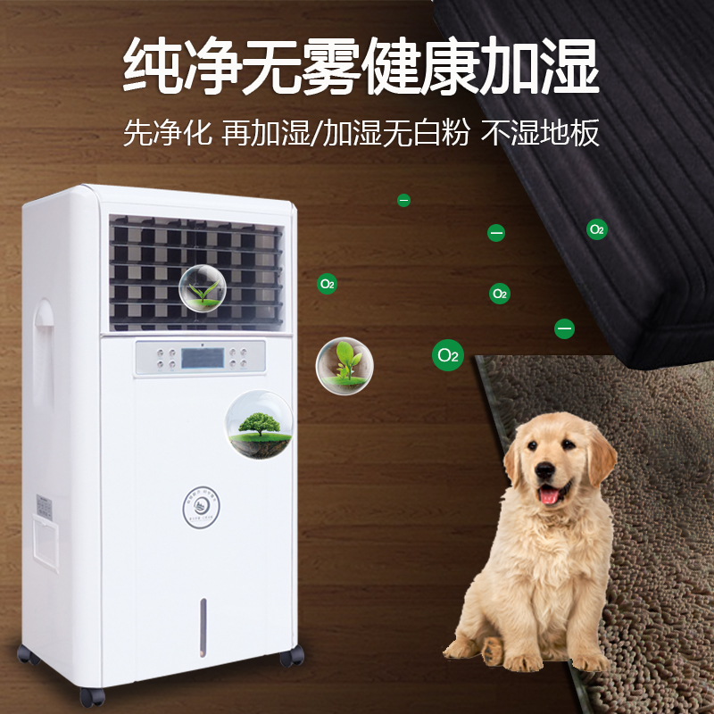 无雾加湿器家用静公室湿膜工业车间恒湿音卧室大容量增湿器办|ruв категории жизнь прибор, увлажнитель - от Buy2taobao.com для оказания профессиональной услуги покупки агента Taobao