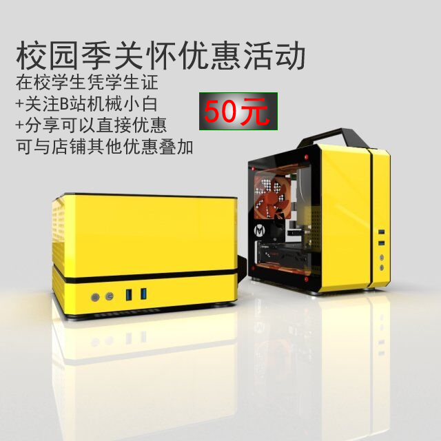 糖 非k39 u4 s3 肖邦側透itx小機箱c24小方【】手提便攜在類目 電腦硬件/顯示器/電腦周邊, 機箱中 - 來自Buy2taobao.com提供專業的淘寶代購服務