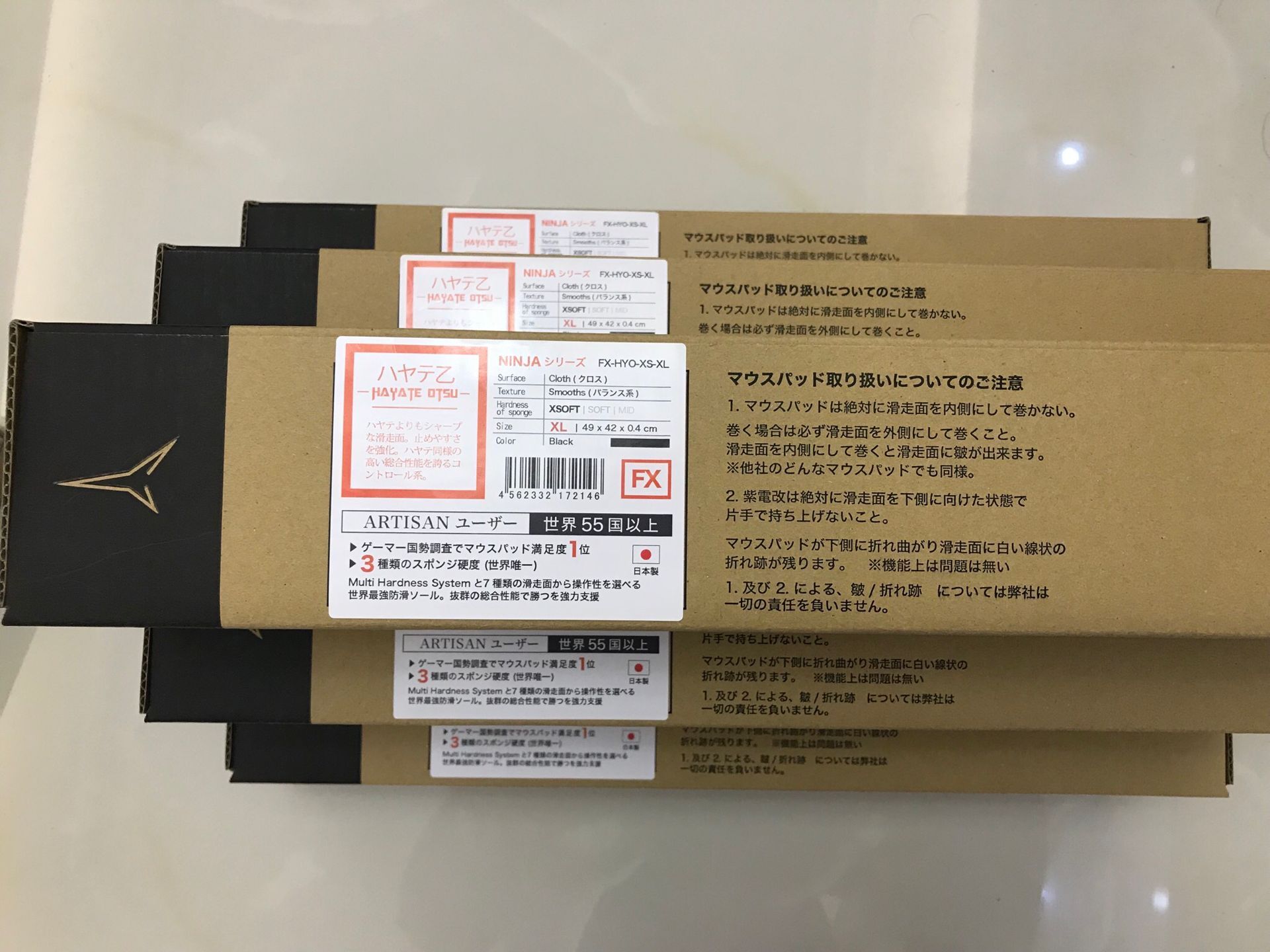 國行新款疾風乙紫電改 劍匠 鼠標墊 【順豐空運】fx疾風乙在類目 電腦硬件/顯示器/電腦周邊, 電腦周邊, 鼠標墊/貼/腕墊中 - 來自Buy2taobao.com提供專業的淘寶代購服務