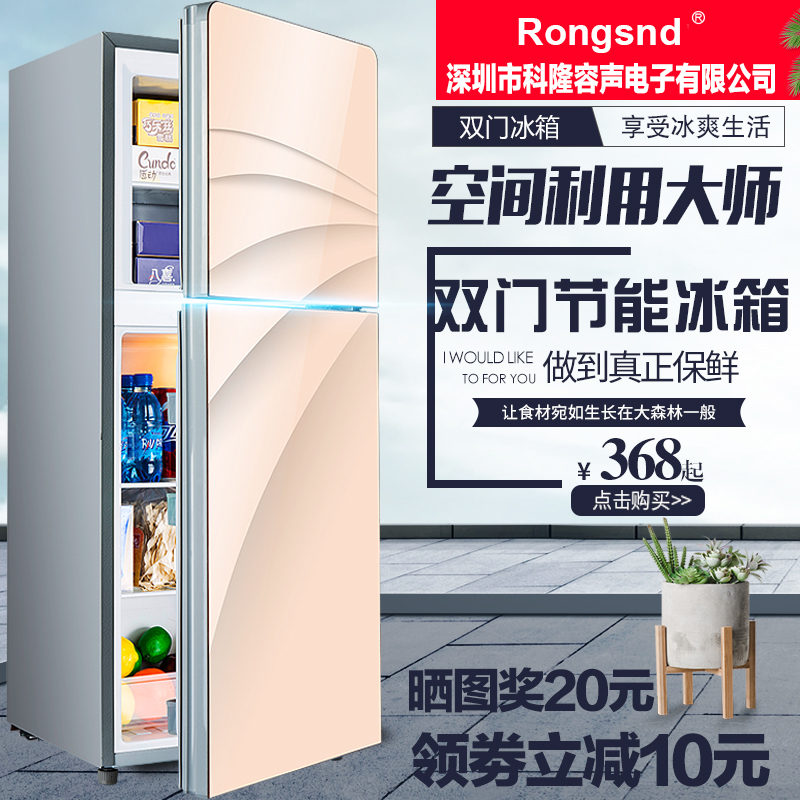 Beauty quality Small refrigerator small-scale household Double Door Renting dormitory Freezing Cold storage Refrigerator Two of the worldin the Car/Articles/Fitting/Refit , Car Audio/Car Electronics/Electric , Car Electronics/Electric , Car heating box category - from Buy2taobao.com to provide professional Taobao agent buy service