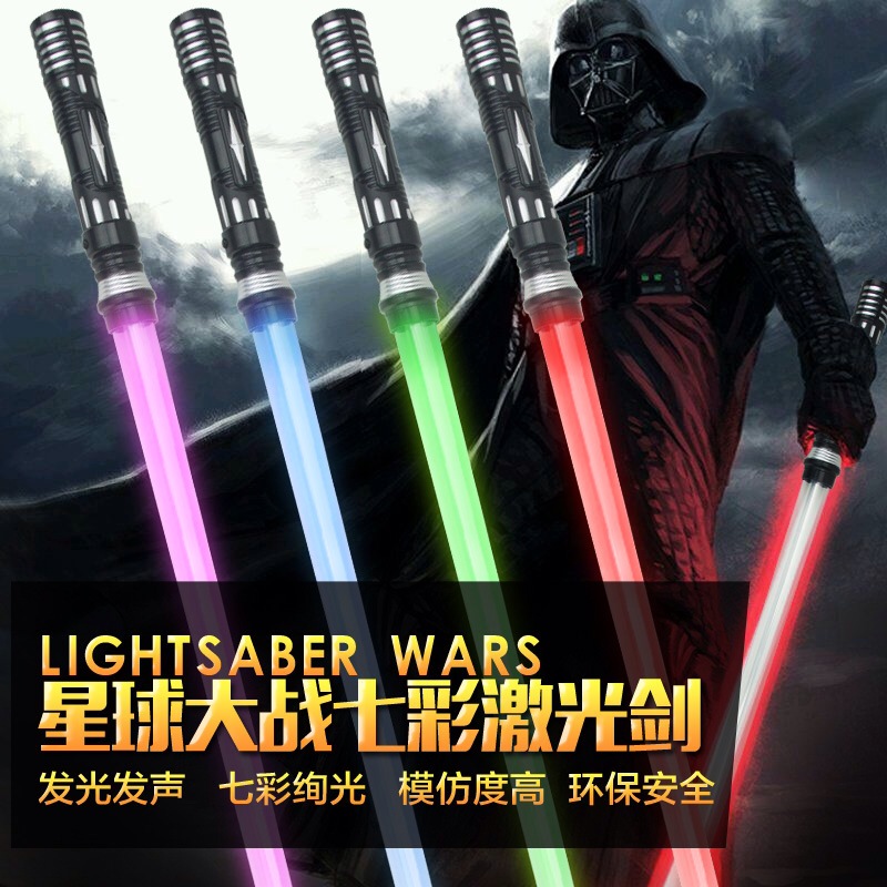 Star Wars Lightsaber children Laser Sword Toys Copious luminescence cross Telescoping boy Weapon The sword Toysin the Toy/Childs/Puzzle/Building block/Model , Electronic/Light/Aerated/Tricky Toy , Glow Toys category - from Buy2taobao.com to provide professional Taobao agent buy service