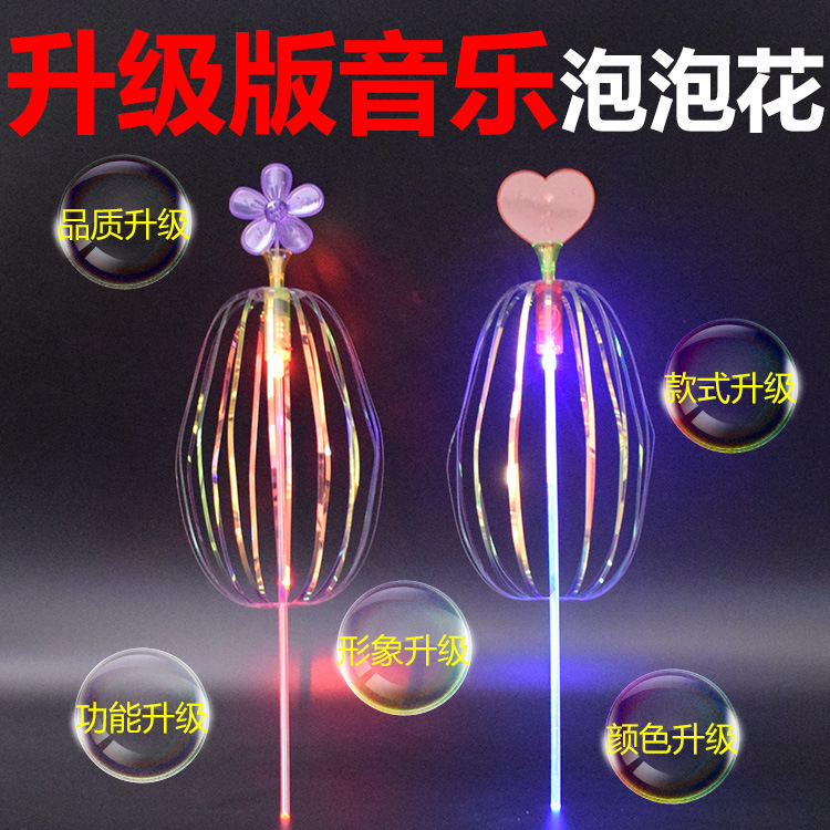 千清彩带棒抖音同款梦幻百变仙女棒泡泡花旋转魔法棒彩虹发光棒|ruв категории игрушка/коляска/головоломка/блоки/модель, электронный/сила/надувной/хитрые игрушки, светящиеся игрушки - от Buy2taobao.com для оказания профессиональной услуги покупки агента Taobao