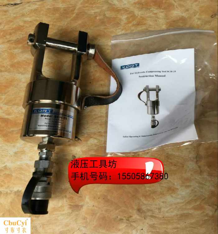 KORT分体式液压钳SCH-25T分体式压接机压线钳|msdalam kategori perkakasan/alat, Alat-alat tangan, memegang Tools, Alat crimping - dari Buy2taobao.com untuk memberikan perkhidmatan ejen Taobao profesional membeli