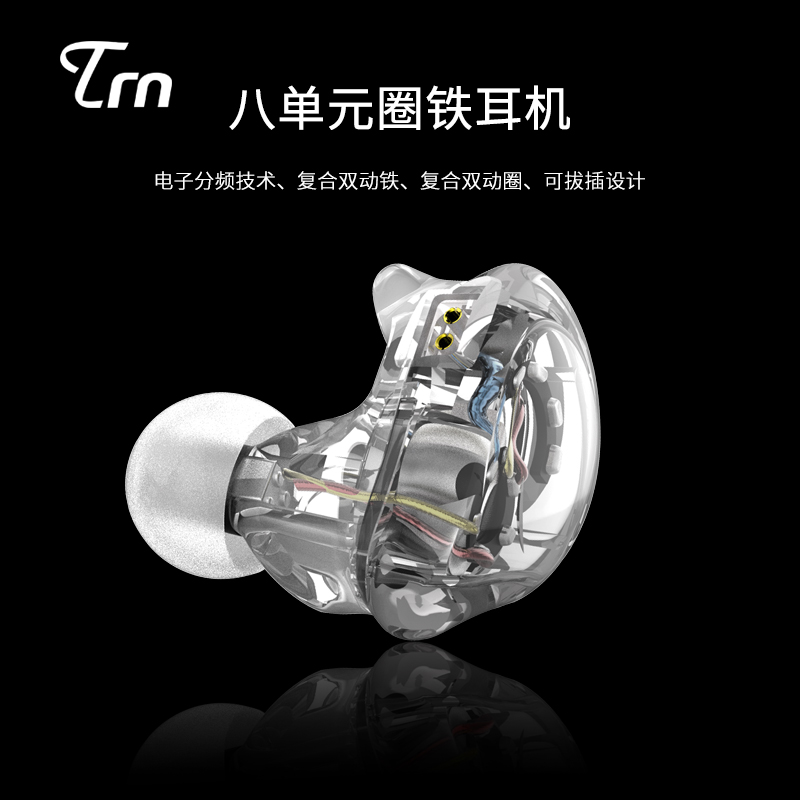TRN V10圈铁耳机入耳式DIY重低音运动耳塞发烧耳机苹果通用吃鸡|msdalam kategori Peralatan Audio-visual, alat dengar/alat dengar - dari Buy2taobao.com untuk memberikan perkhidmatan ejen Taobao profesional membeli